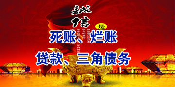 易门要债公司