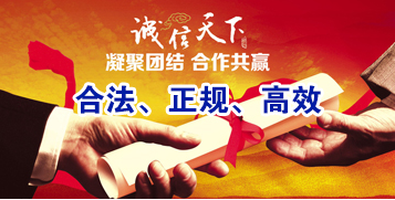 易门讨账公司